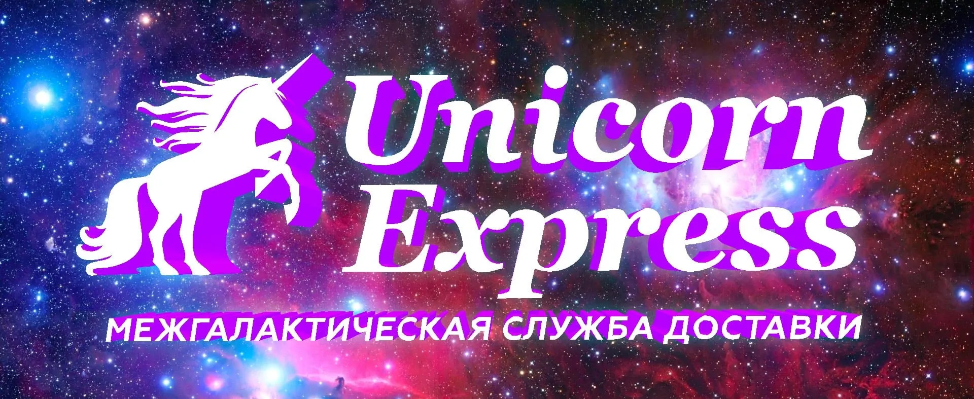 Как я разочаровался в курьерской доставке цветов и сделал свою доставку